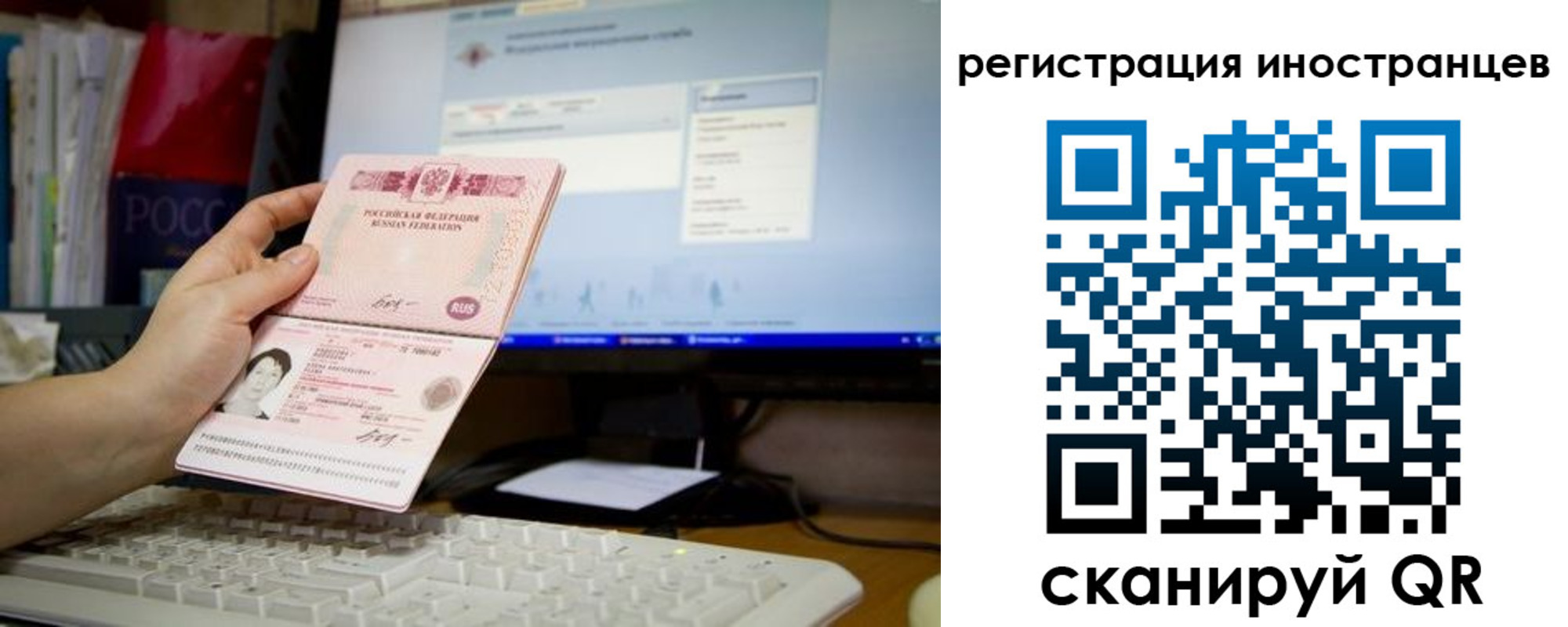 найти адрес прописки в Ливны