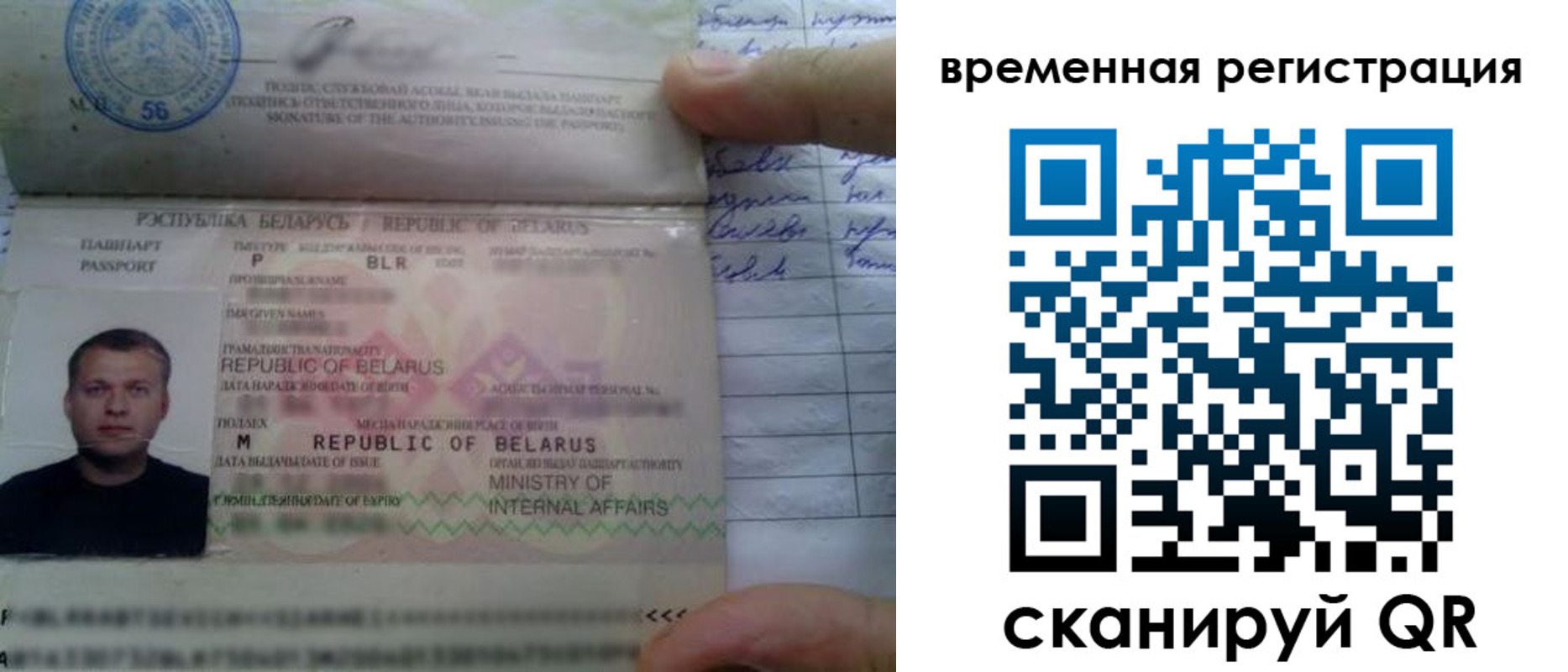 прописка гарантия в Ливны